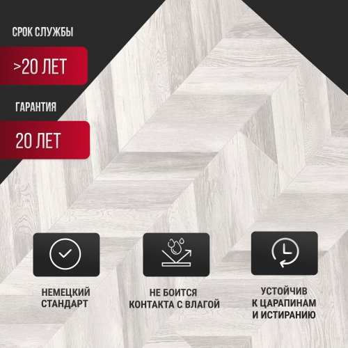 Ламинат Egger Large Pro Дуб Кестинкорт пепел левая EPL243 33 класс 8 мм