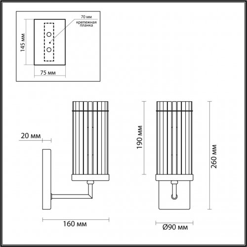 Бра Lumion Ellow 6527/1W 1*40W латунь