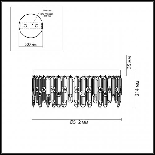Люстра Odeon Light Dakisa 4985/6C E14 6*40W