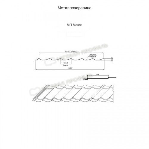 Металлочерепица МП Макси NormanMP (ПЭ-01-RR32-0.5) RR32 Темно-коричневый